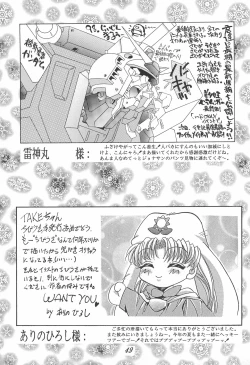 Page 53 of PINK SUGAR Special