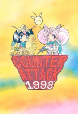 Page 58 of PINK SUGAR Special