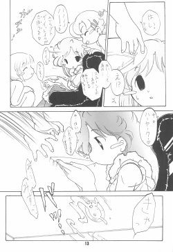 Page 13 of Zenyousai Daimaku