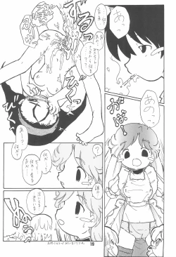 Page 19 of Zenyousai Daimaku