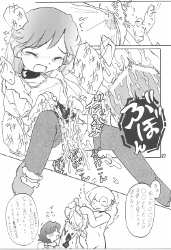 Page 27 of Zenyousai Daimaku