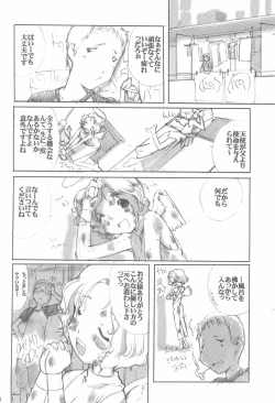 Page 30 of PINKISH vol.4