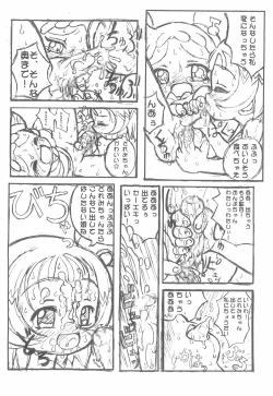 Page 8 of CC Capture Pururun Onpucchi