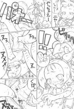 Page 7 of Gauchi vol.2