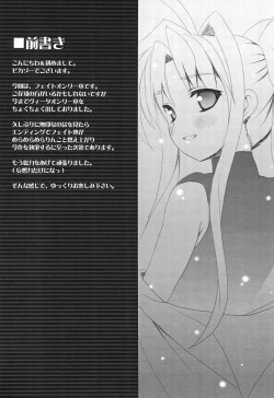 Page 4 of FATE STRIKE