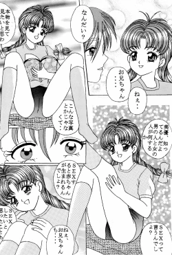 Page 10 of Pedo file