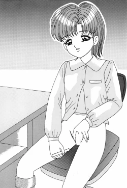 Page 26 of Pedo file