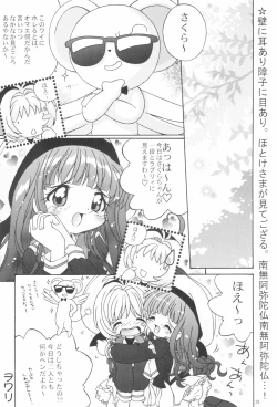 Page 30 of Spring is Here