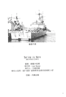 Page 36 of Spring is Here