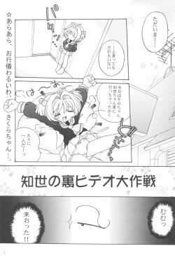 Page 9 of Spring is Here