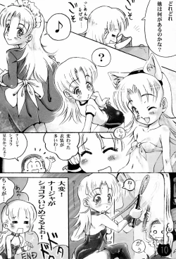 Page 10 of Mamechichi