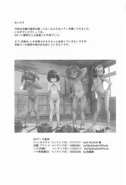 Page 37 of Gekkouchou 4 Kouen-hen