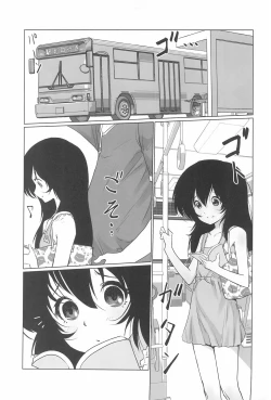 Page 5 of Gekkouchou 4 Kouen-hen