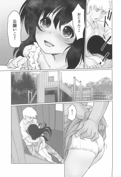 Page 9 of Gekkouchou 4 Kouen-hen