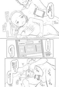 Page 29 of Ari Channel 20210620 Shiensha Gentei Plan Nama Ecchi Haishin