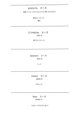 Page 9 of Ari Channel 20210620 Shiensha Gentei Plan Nama Ecchi Haishin