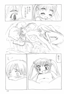 Page 15 of Trio the Alien