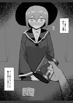 Page 2 of はじめて触手を買った女の子