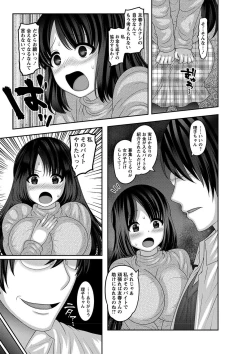 Page 34 of Mesuochi Zenkai Shoujo!