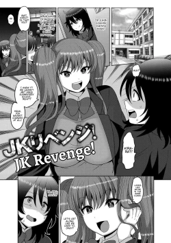 Page 145 of Mesuochi Zenkai Shoujo!