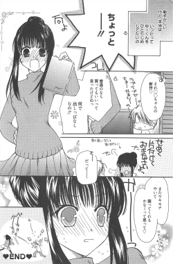 Page 114 of Manga Bangaichi 2010-04