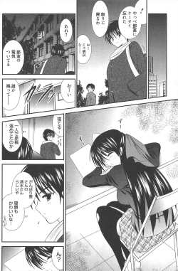 Page 150 of Manga Bangaichi 2010-04