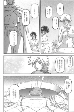 Page 172 of Manga Bangaichi 2010-04