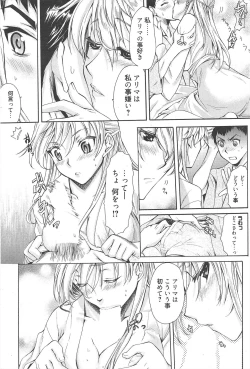 Page 198 of Manga Bangaichi 2010-04