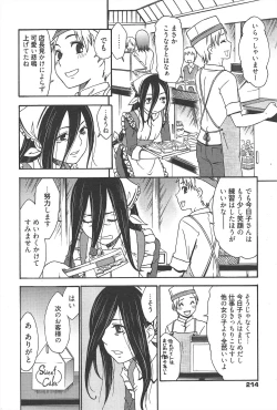 Page 214 of Manga Bangaichi 2010-04