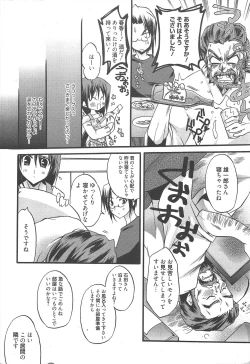 Page 28 of Manga Bangaichi 2010-04