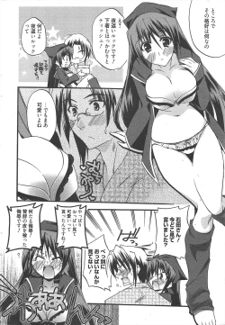 Page 32 of Manga Bangaichi 2010-04