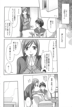 Page 66 of Manga Bangaichi 2010-04