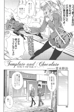 Page 80 of Manga Bangaichi 2010-04