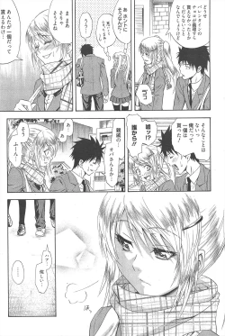 Page 81 of Manga Bangaichi 2010-04