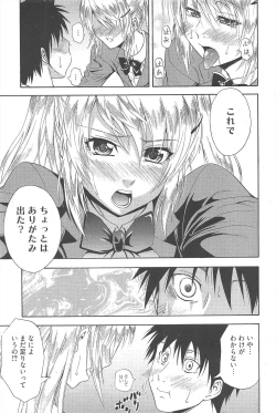 Page 87 of Manga Bangaichi 2010-04