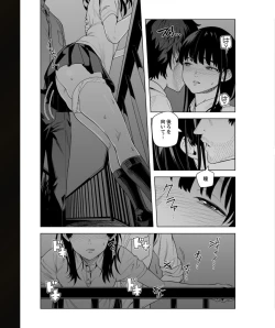 Page 105 of Iku made Tettei Chikan! Sensei no Yubi de Naka made GucyoGucyo 29-40