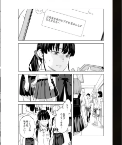 Page 146 of Iku made Tettei Chikan! Sensei no Yubi de Naka made GucyoGucyo 29-40