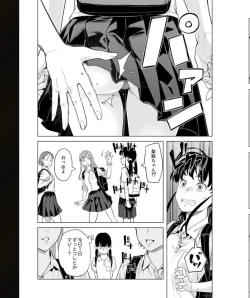 Page 147 of Iku made Tettei Chikan! Sensei no Yubi de Naka made GucyoGucyo 29-40