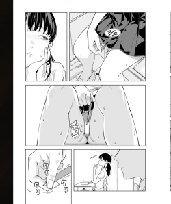 Page 151 of Iku made Tettei Chikan! Sensei no Yubi de Naka made GucyoGucyo 29-40