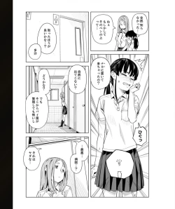 Page 169 of Iku made Tettei Chikan! Sensei no Yubi de Naka made GucyoGucyo 29-40
