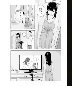Page 17 of Iku made Tettei Chikan! Sensei no Yubi de Naka made GucyoGucyo 29-40