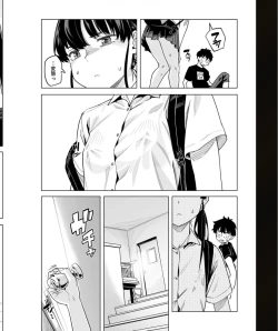 Page 193 of Iku made Tettei Chikan! Sensei no Yubi de Naka made GucyoGucyo 29-40
