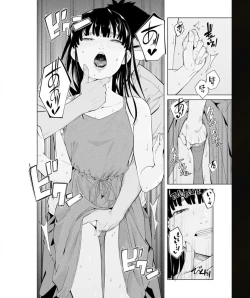 Page 25 of Iku made Tettei Chikan! Sensei no Yubi de Naka made GucyoGucyo 29-40