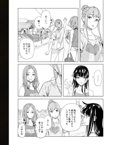 Page 67 of Iku made Tettei Chikan! Sensei no Yubi de Naka made GucyoGucyo 29-40