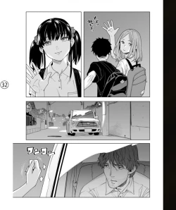 Page 86 of Iku made Tettei Chikan! Sensei no Yubi de Naka made GucyoGucyo 29-40