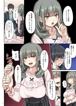 Page 3 of Do-S Kouhai no Sundome Seme