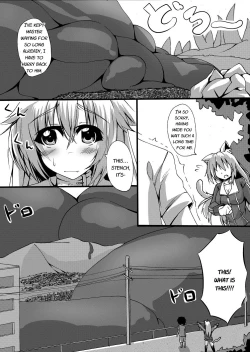 Page 12 of Scat Manga