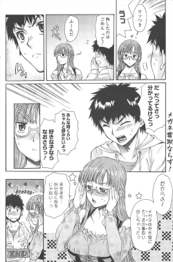 Page 113 of Manga Bangaichi 2010-06