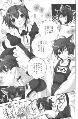 Page 154 of Manga Bangaichi 2010-06