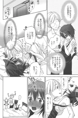 Page 157 of Manga Bangaichi 2010-06